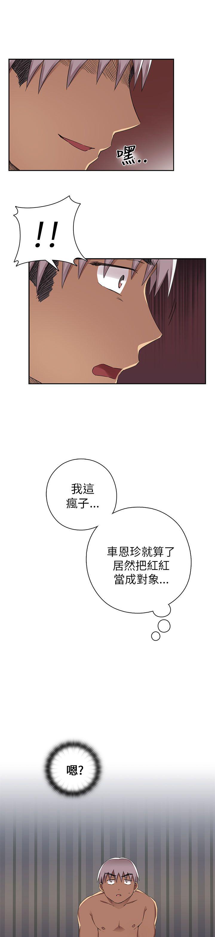 第 14 话 - 第36.jpg页