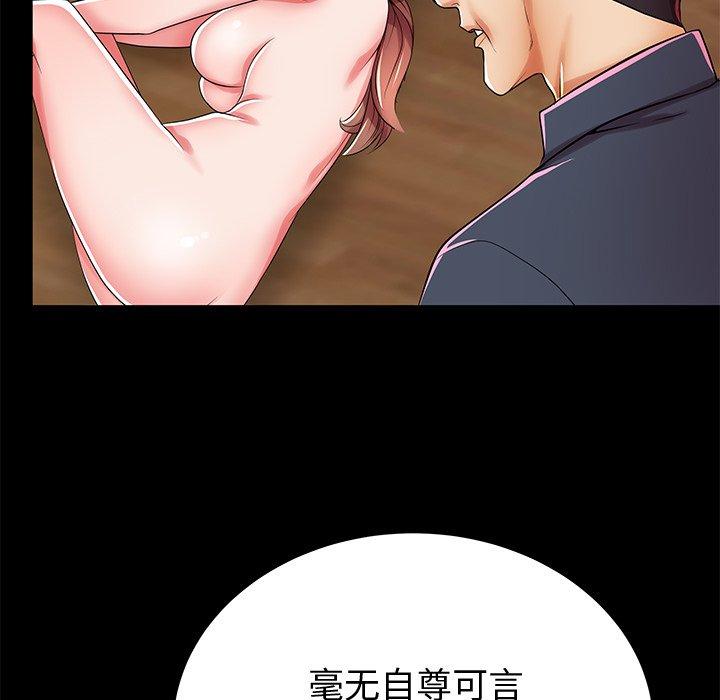 第48话 - 第47.jpg页