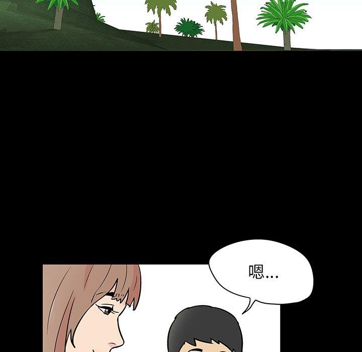 第136话 - 第49.jpg页