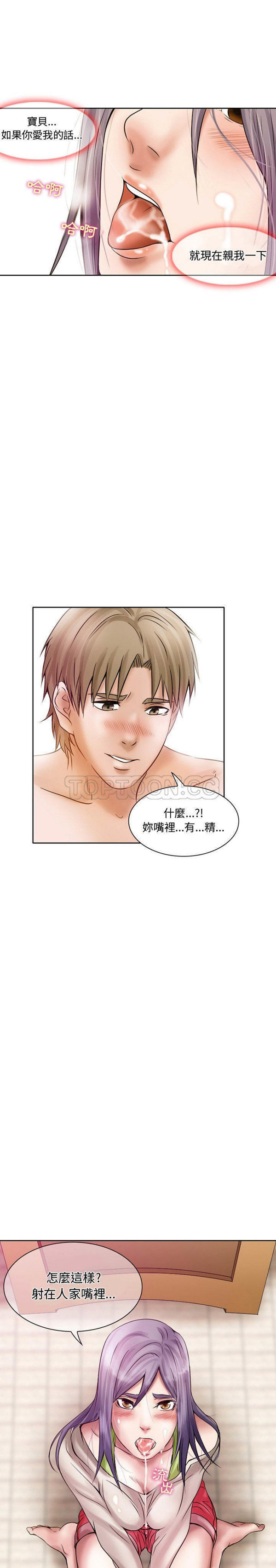 第 17 话 - 第11.jpg页