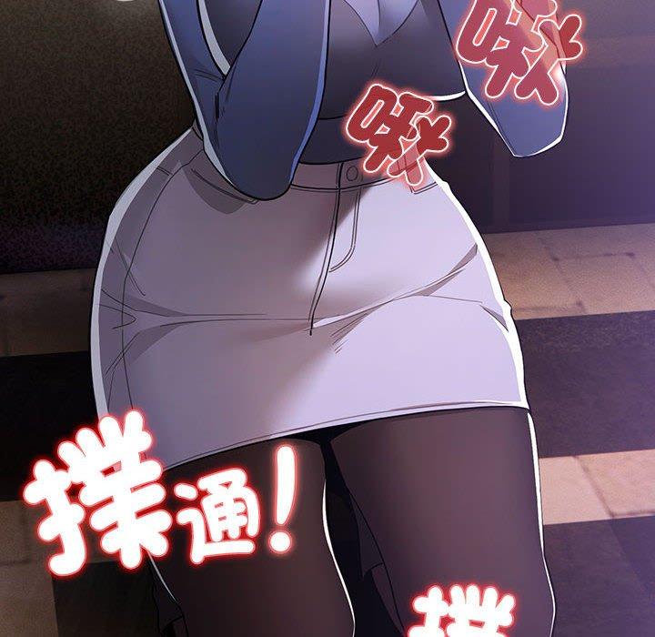 第75话 - 第98.jpg页