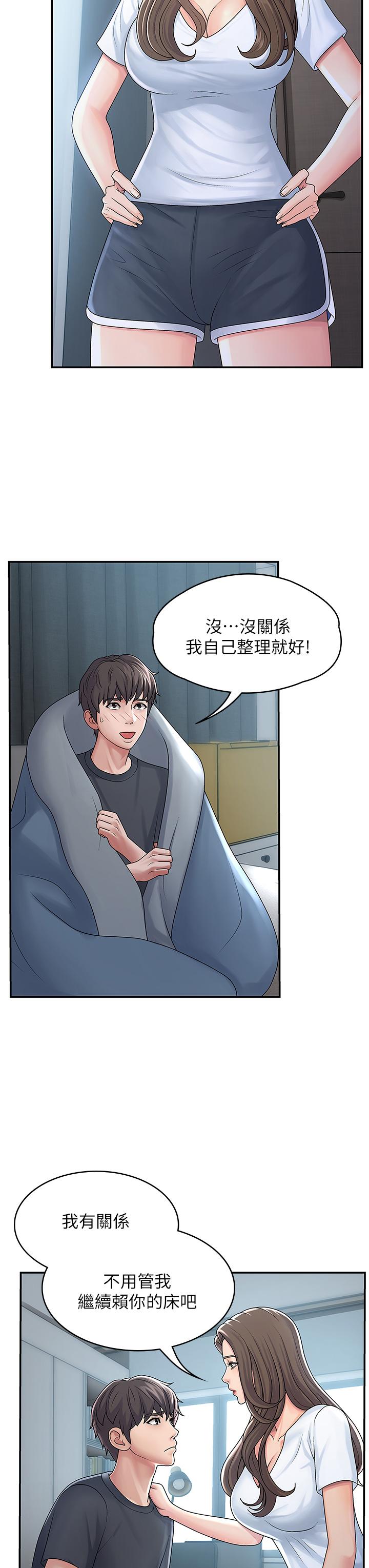 第1話-初次見面就顏射 - 第12.jpg页