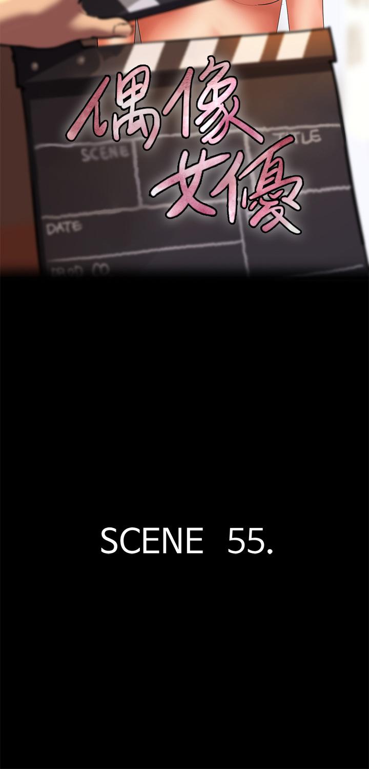 第55話-發情豪豬的下場 - 第5.jpg页