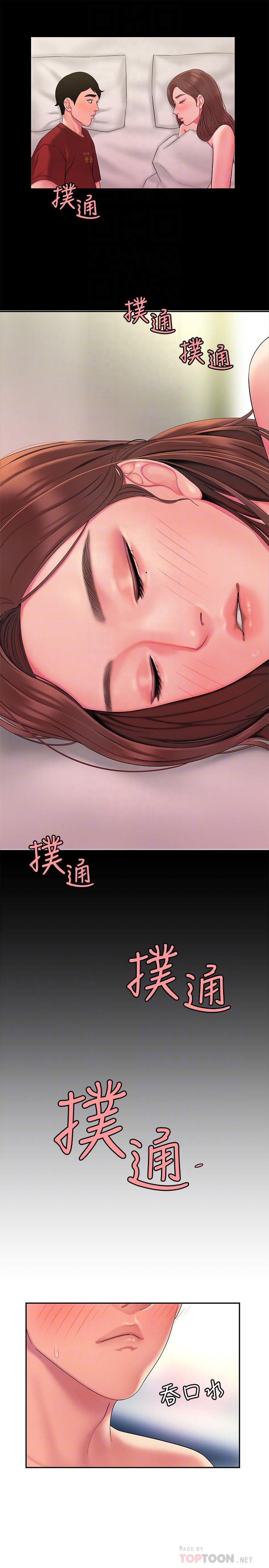 第41話-我可以抱你嗎 - 第16.jpg页