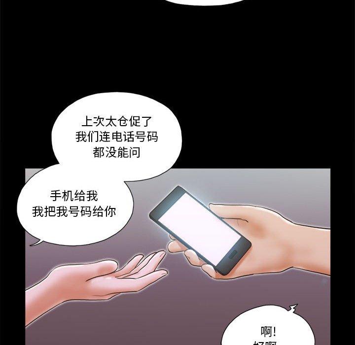 第5话 - 第28.jpg页