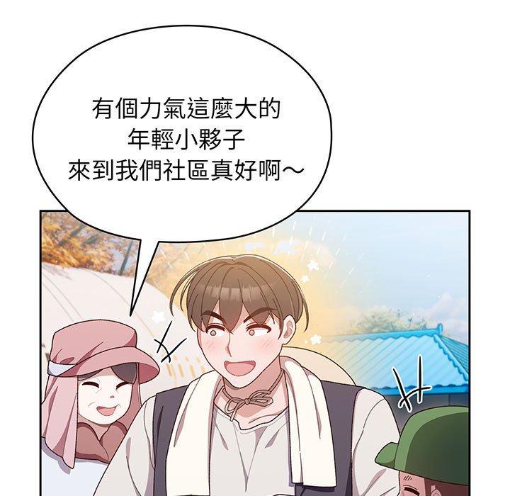 第1话 - 第9.jpg页