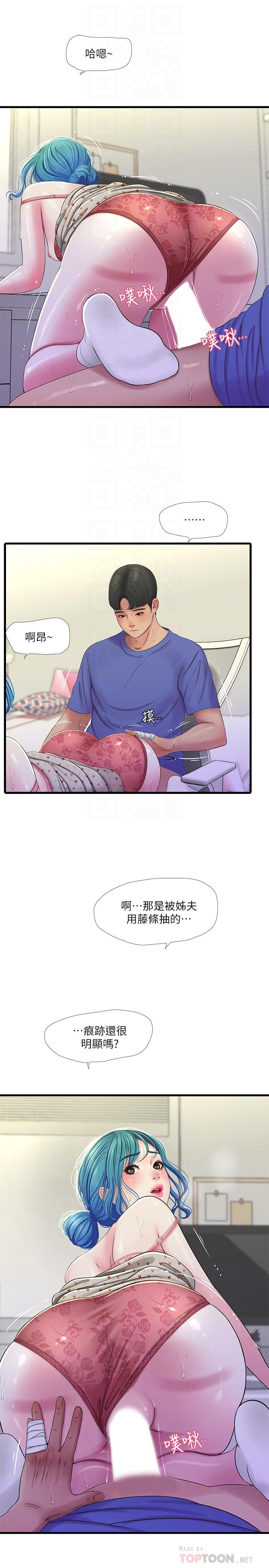 第40話-從佳卉的蜜桃臀之間 - 第16.jpg页