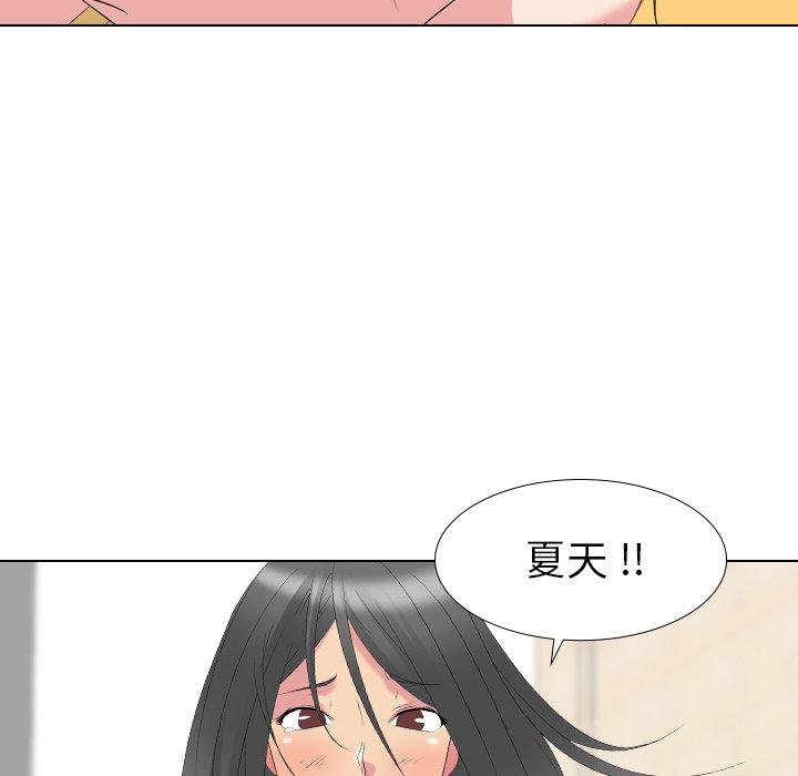 第 12 话 - 第139.jpg页