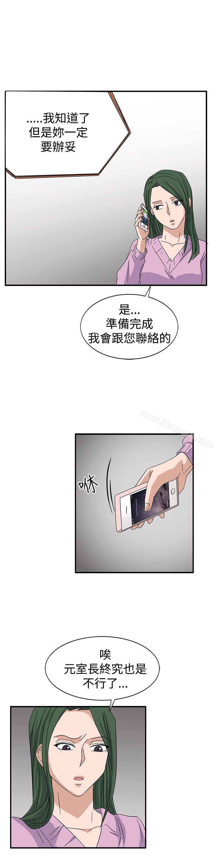 第58话 - 第22.jpg页