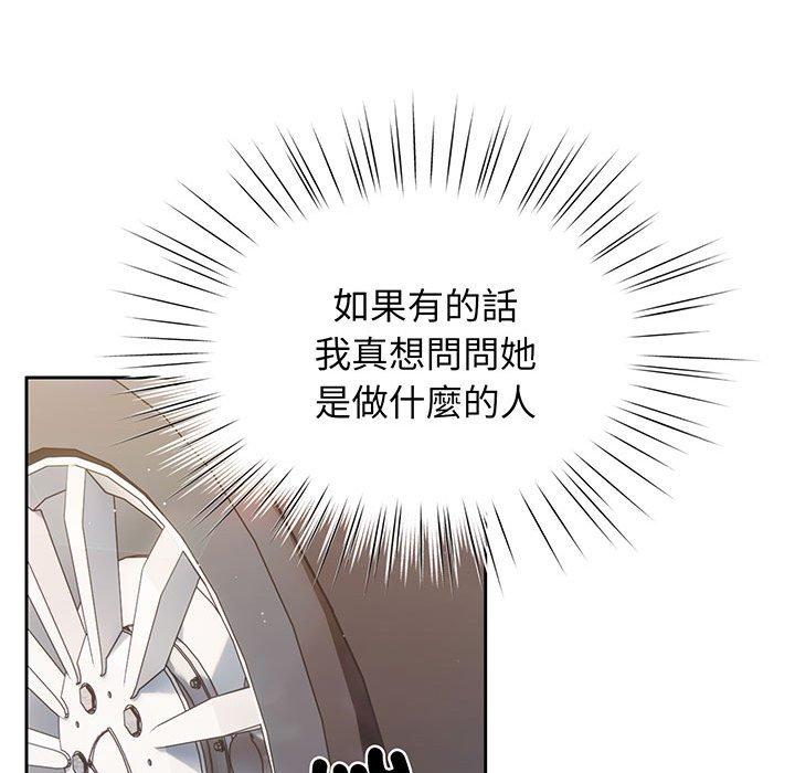 第1话 - 第33.jpg页