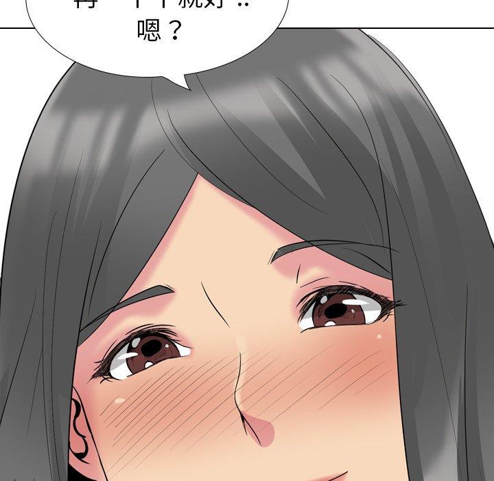第 27 话 - 第72.jpg页