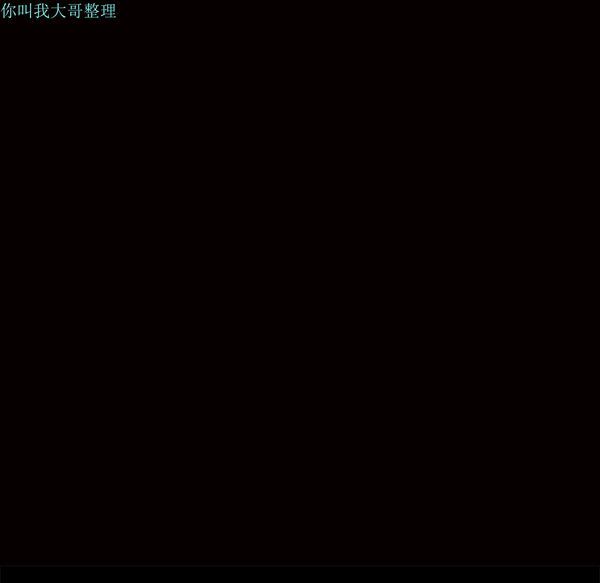 第 12 话 - 第56.jpg页