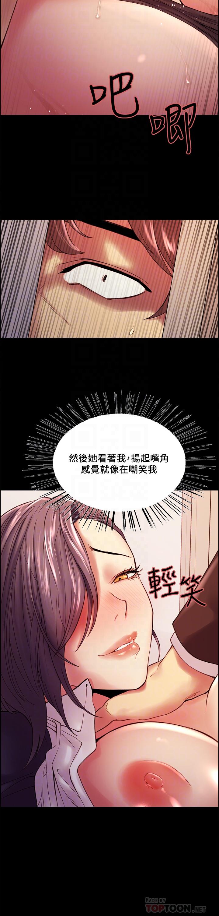 第53话-危急中的邂逅 - 第4.jpg页