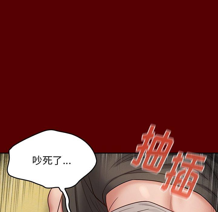 第27话 - 第86.jpg页