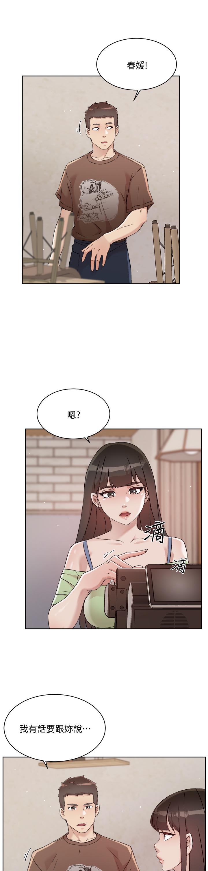 第60話-瘋狂想插阿姨的屁屁 - 第9.jpg页