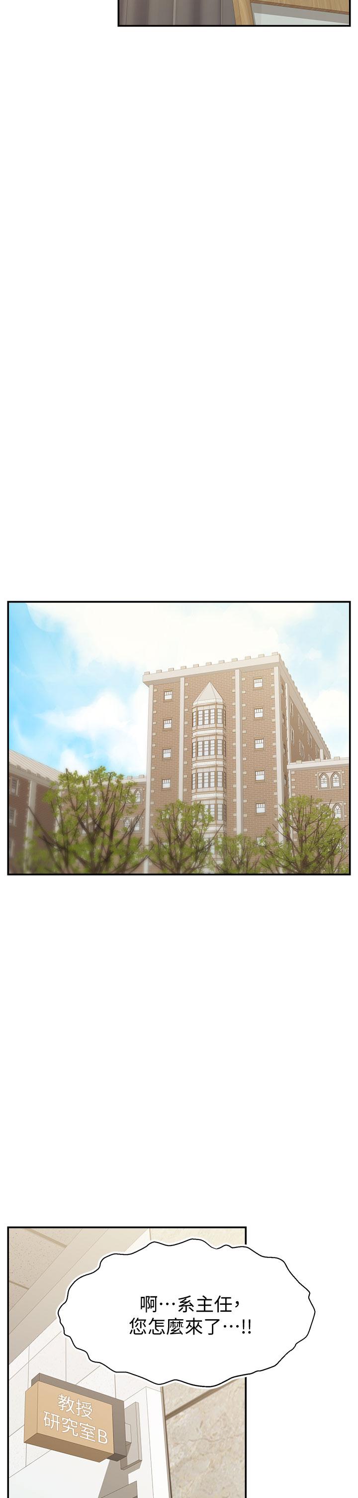 第33話-我想和你生小孩 - 第34.jpg页