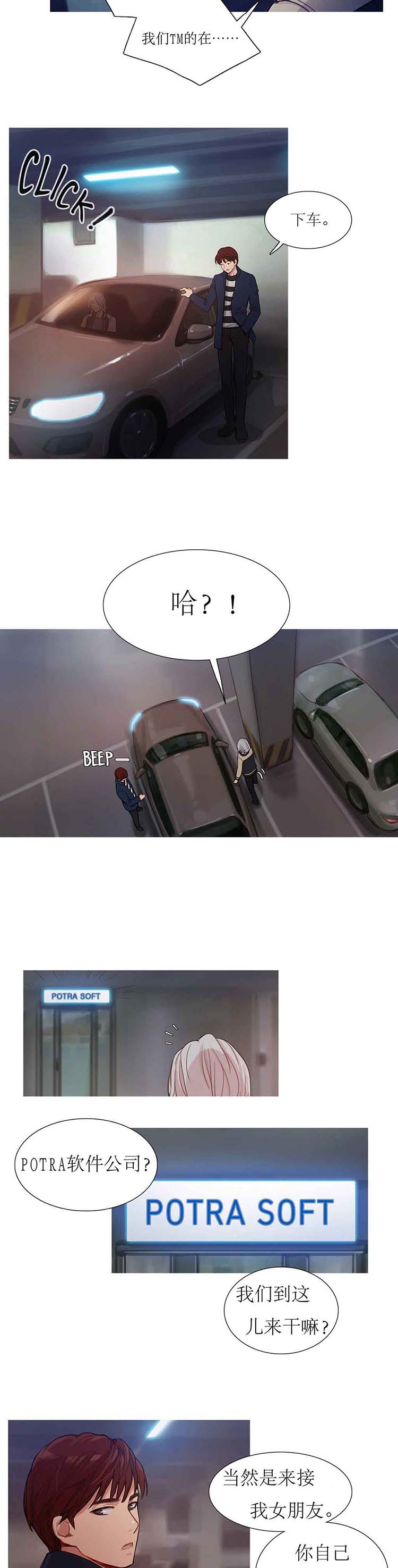 第 7 话 - 第9.jpg页