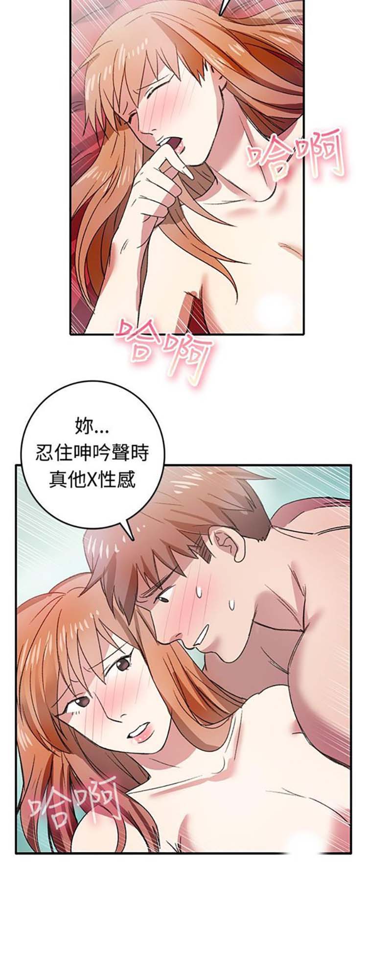 第 8 话 - 第5.jpg页