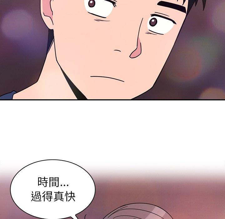 第29话 - 第59.jpg页