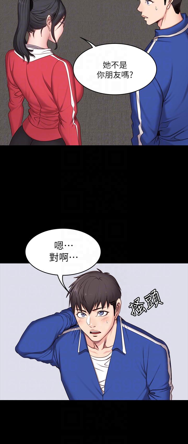 第7話-他們今天一定會發生什麼事 - 第21.jpg页