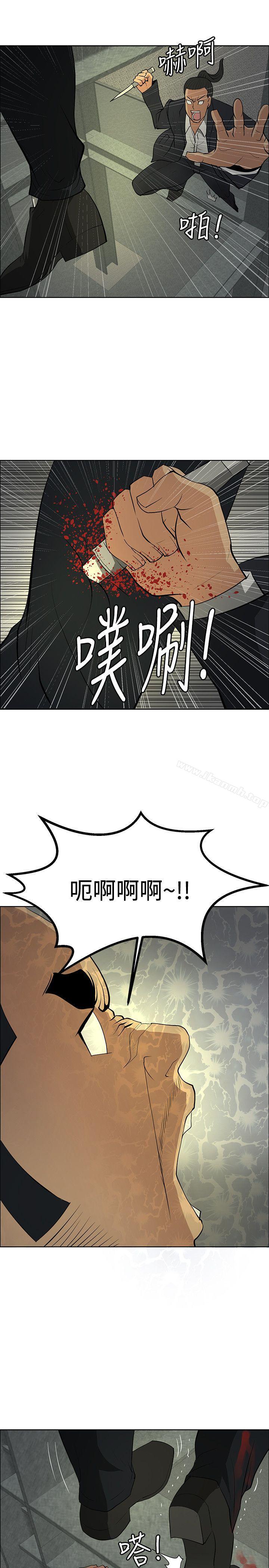 第46话 - 第13.jpg页