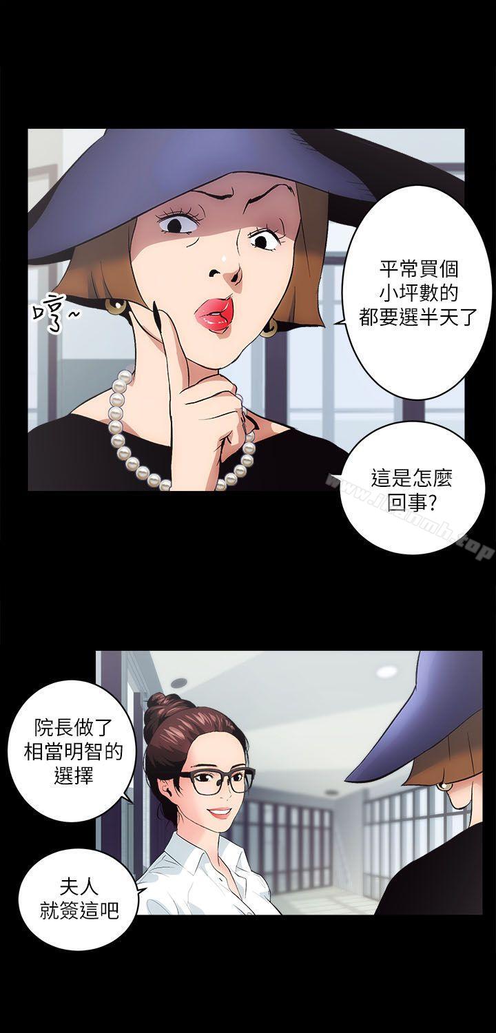 第1话 - 第50.jpg页