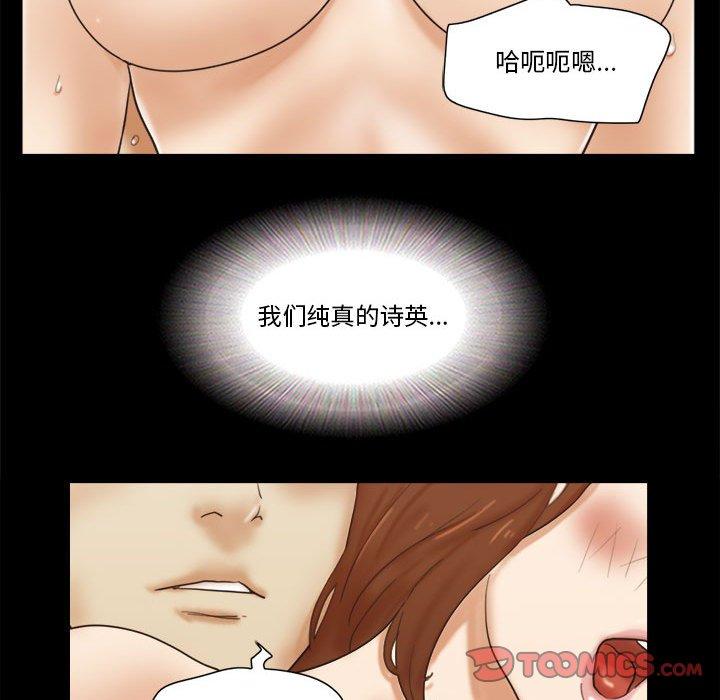 第23话 - 第50.jpg页