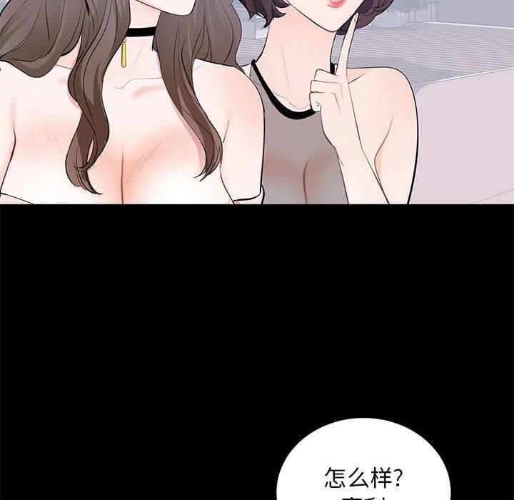 第 7 话 - 第75.jpg页