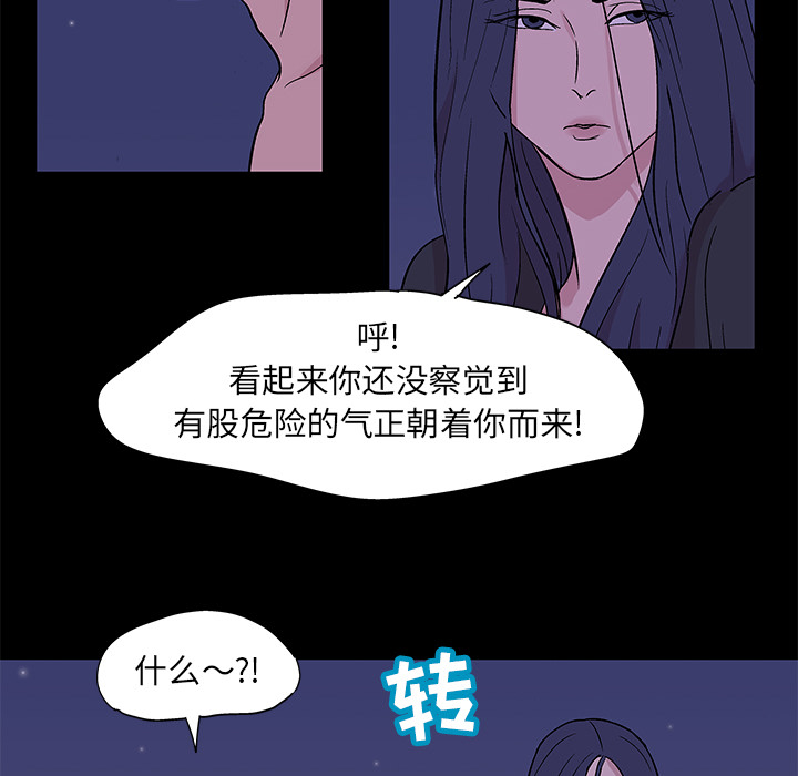 第51话 - 第72.jpg页