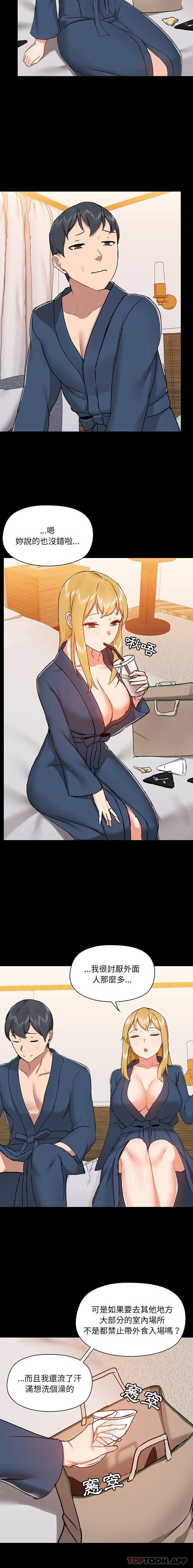 第38话 - 第8.jpg页