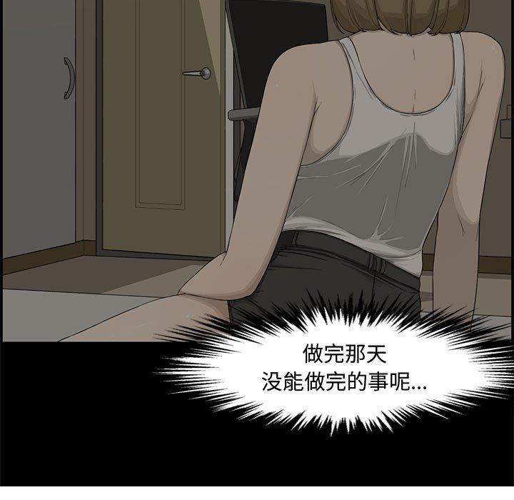 第 15 话 - 第41.jpg页