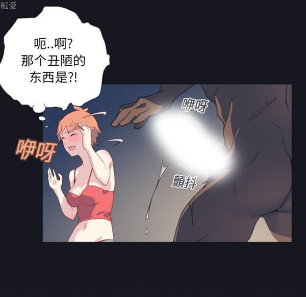 第 1 话 - 第97.jpg页