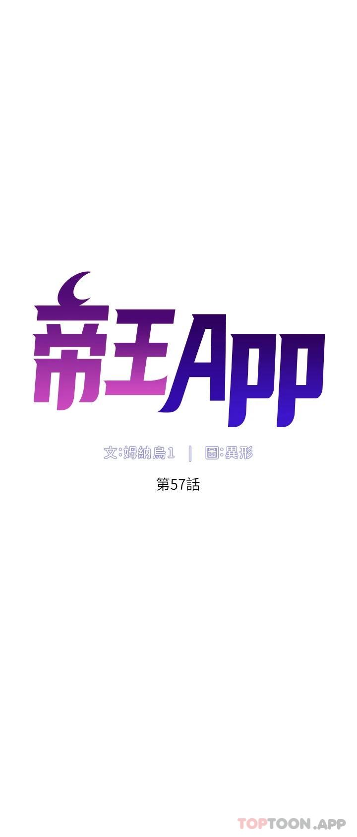 第57话-老公，我是不得已的… - 第5.jpg页