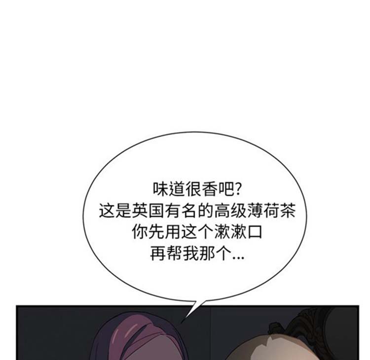 第 5 话 - 第124.jpg页