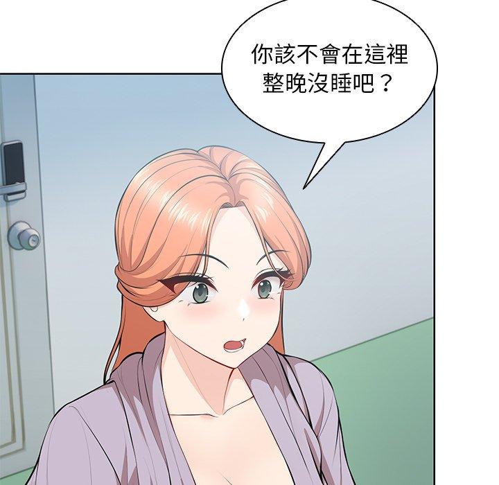 第28话 - 第115.jpg页