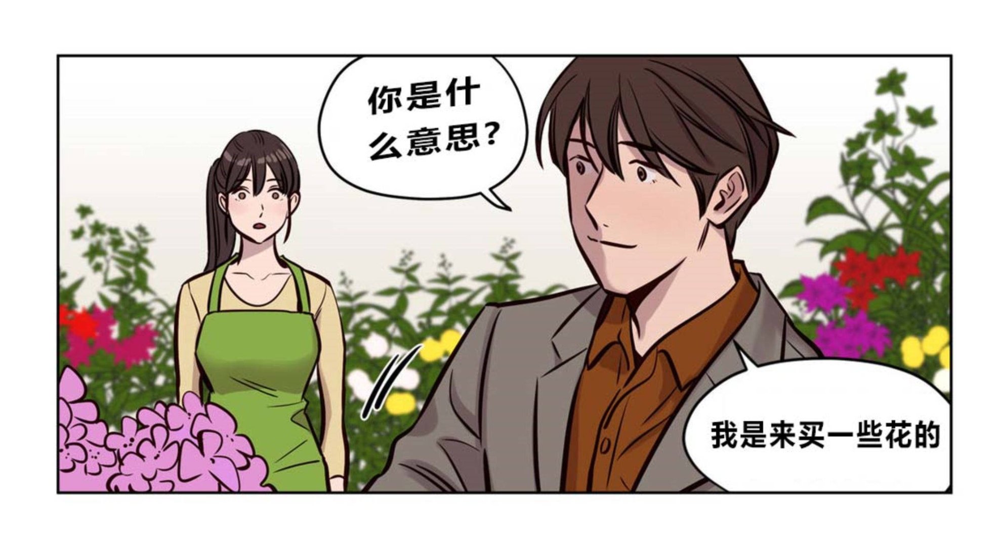 第73章 - 第48.jpg页