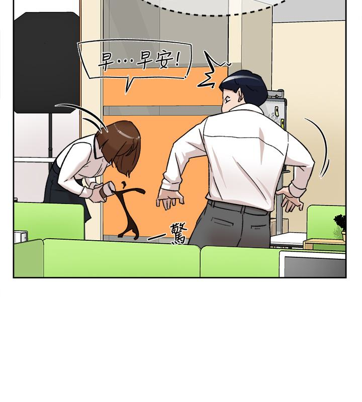 第97话-世潤的把柄 - 第5.jpg页