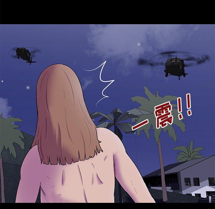 第169话 - 第70.jpg页
