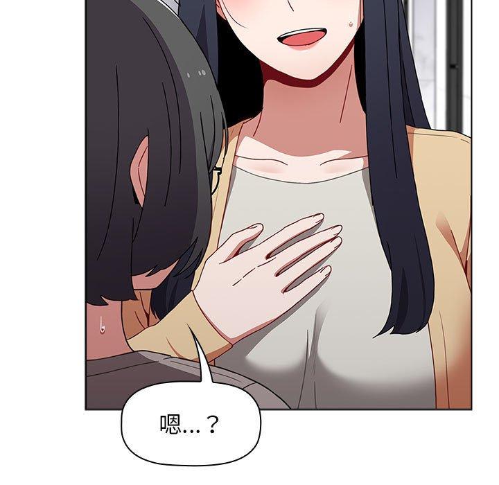 第49话 - 第73.jpg页