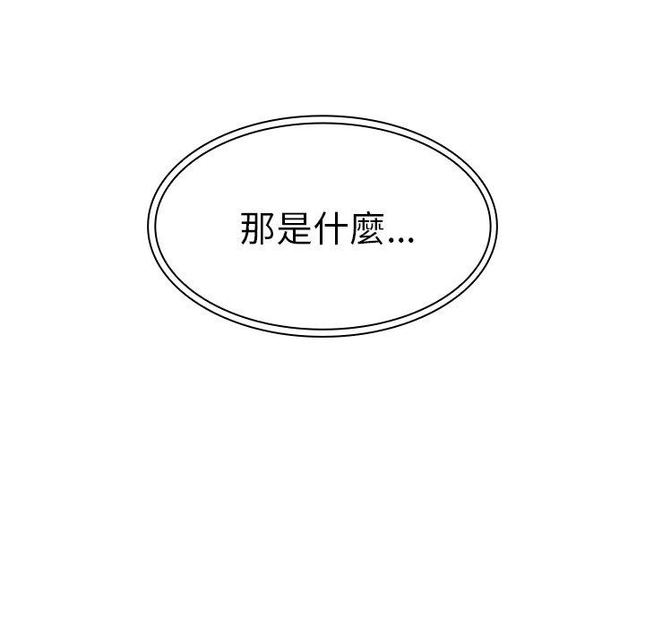 第33话 - 第107.jpg页