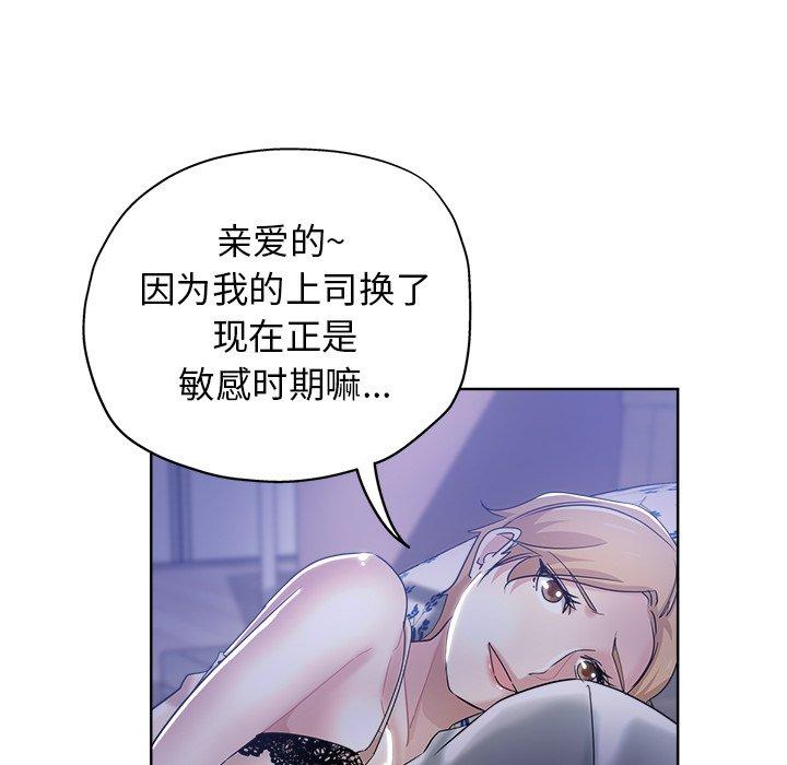 第 3 话 - 第58.jpg页
