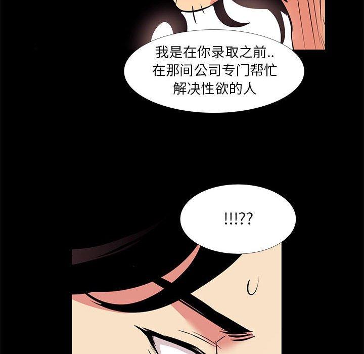 第 18 话 - 第20.jpg页