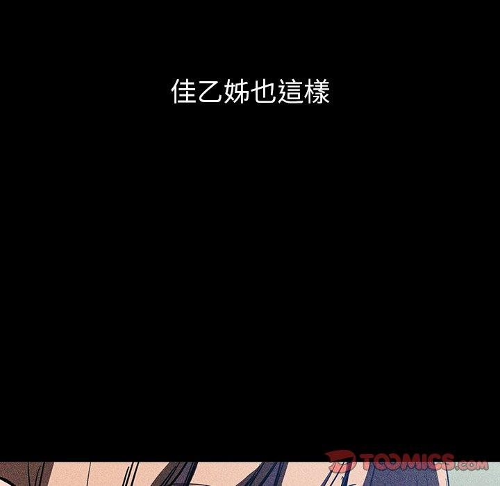 第46话 - 第78.jpg页