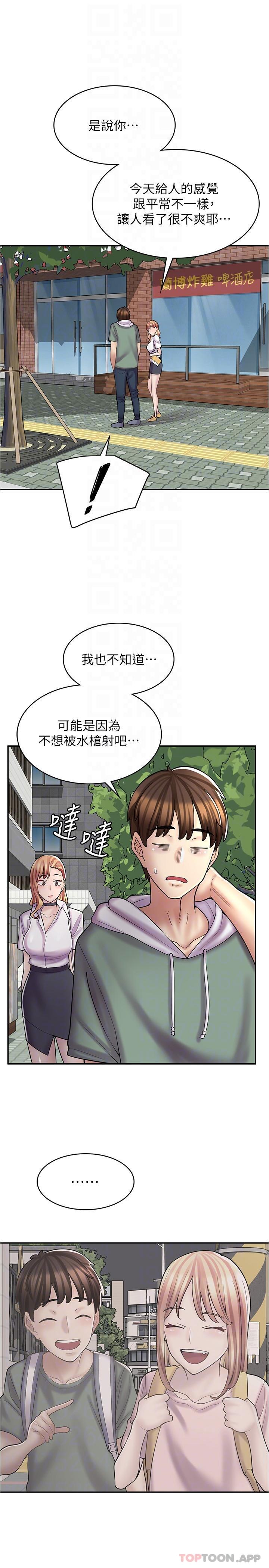 第21话-相亲相爱的过去 - 第25.jpg页
