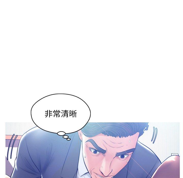 第 10 话 - 第73.jpg页