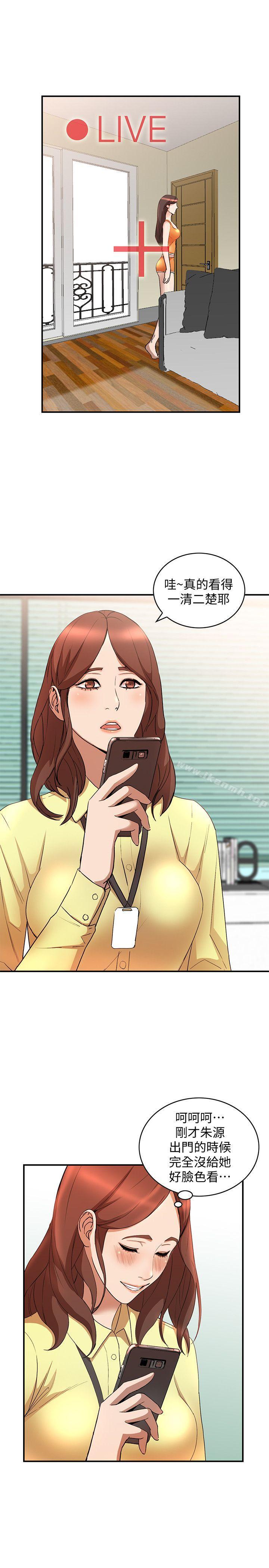 第13话-部长办公室的秘密情事 - 第15.jpg页
