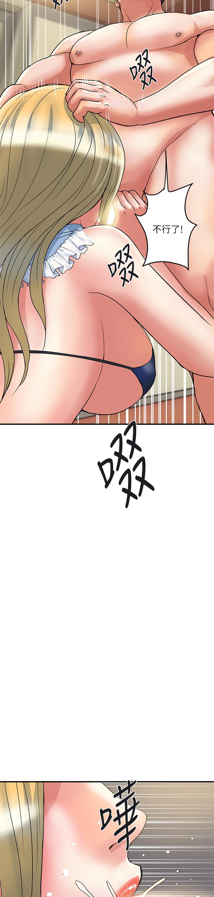 第54话-精心策划的生日派对 - 第34.jpg页
