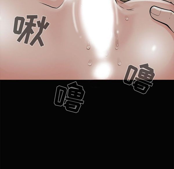 第 1 话 - 第76.jpg页
