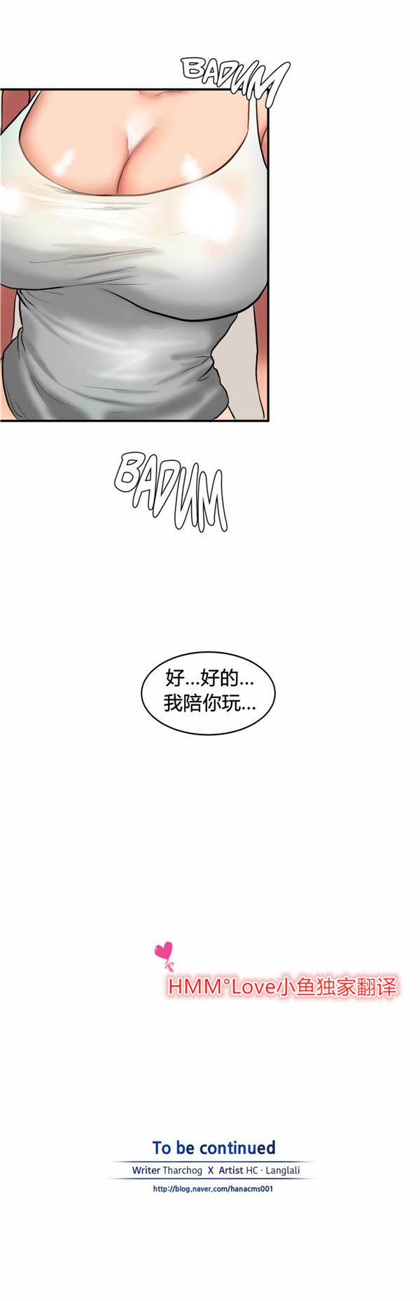 第 34 话 - 第12.jpg页