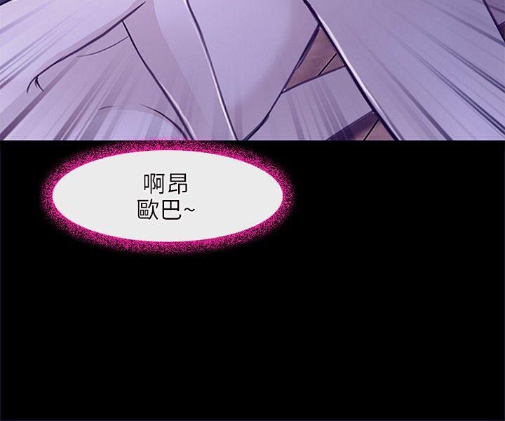 第 24 话